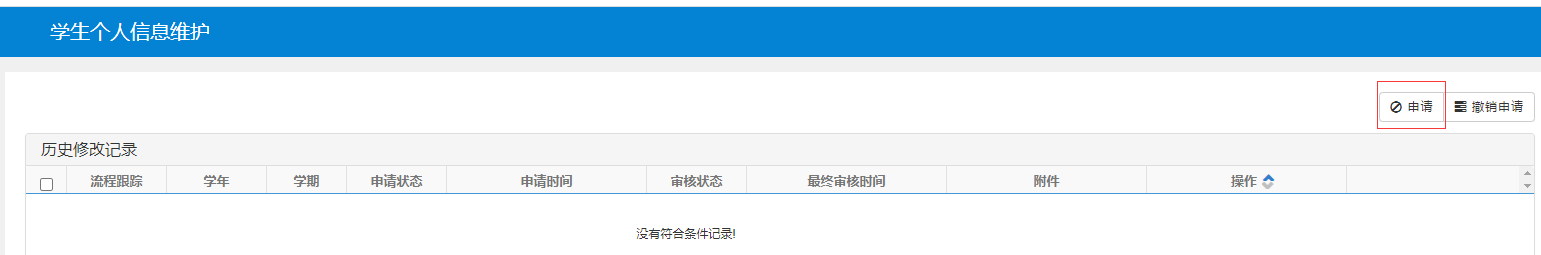 澳门六合彩官方