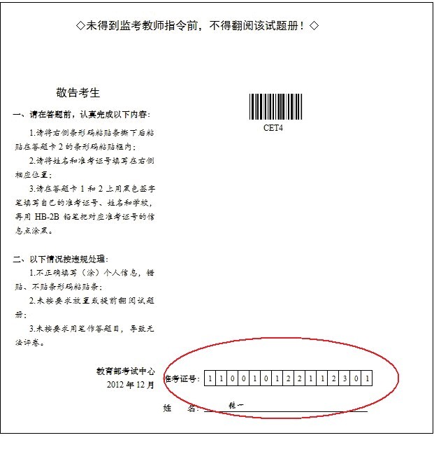 澳门六合彩官方