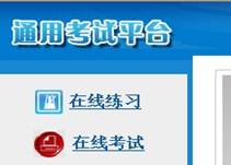 澳门六合彩官方