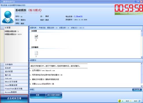 //info.maclhcgf.com/images/11/12/09/h2qdv6qxt6/cohd_image005.jpg
