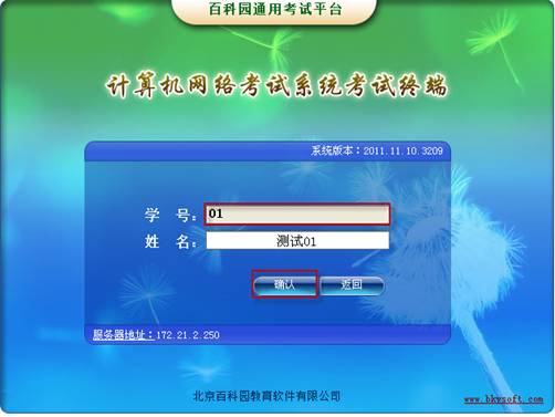 //info.maclhcgf.com/images/11/12/09/h2qdv6qxt6/cohd_image002.jpg