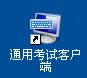 //info.maclhcgf.com/images/11/12/09/h2qdv6qxt6/cohd_image001.jpg